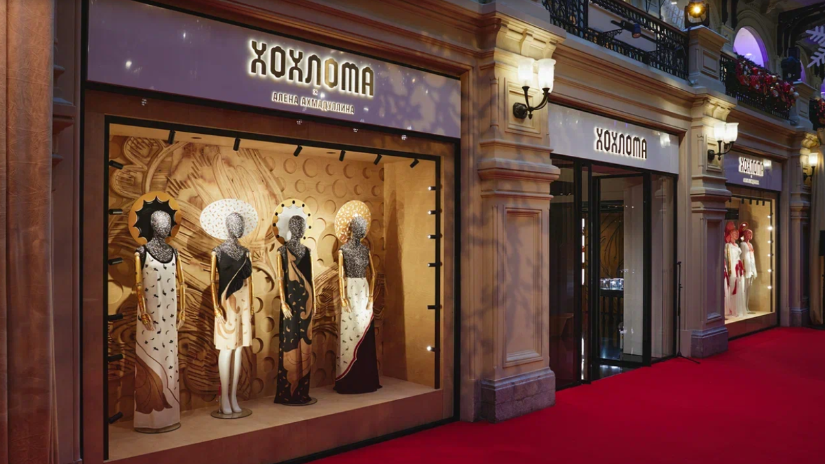 Хохлома х Алёна Ахмадуллина // салон в ГУМе
