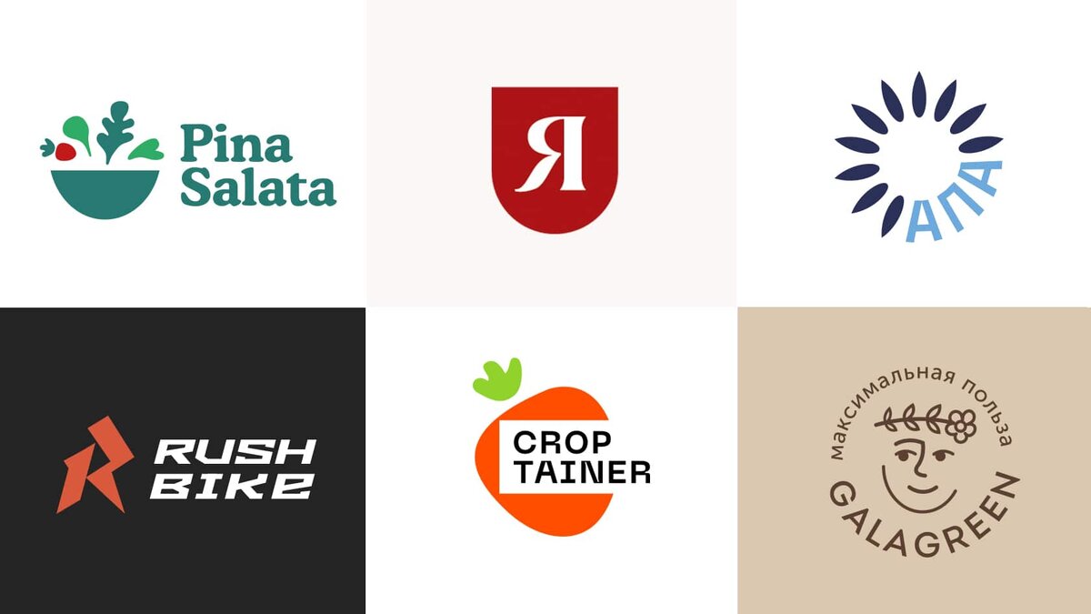 Товарные знаки, созданные старым способом — руками.