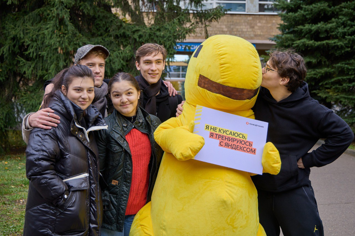                                                            Студенты с Дино
