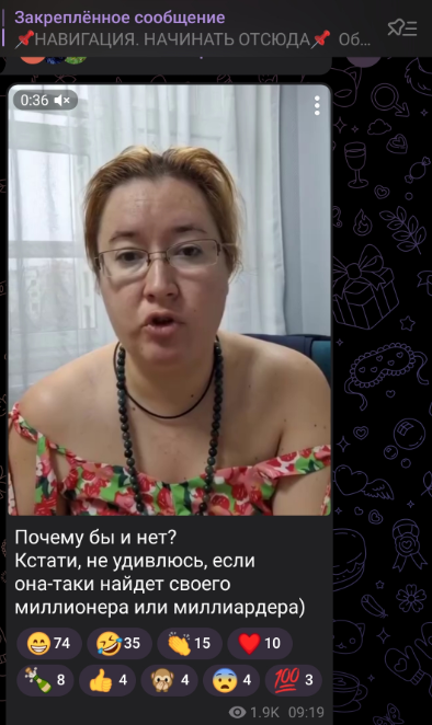 Блогер, который репостнул себе это видео, тоже прекрасно понимает, что происходит, но как блогер тоже провоцирует свою аудиторию словами "Не удивлюсь, если найдет..."