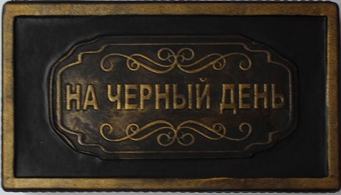 Яндекс-картинки