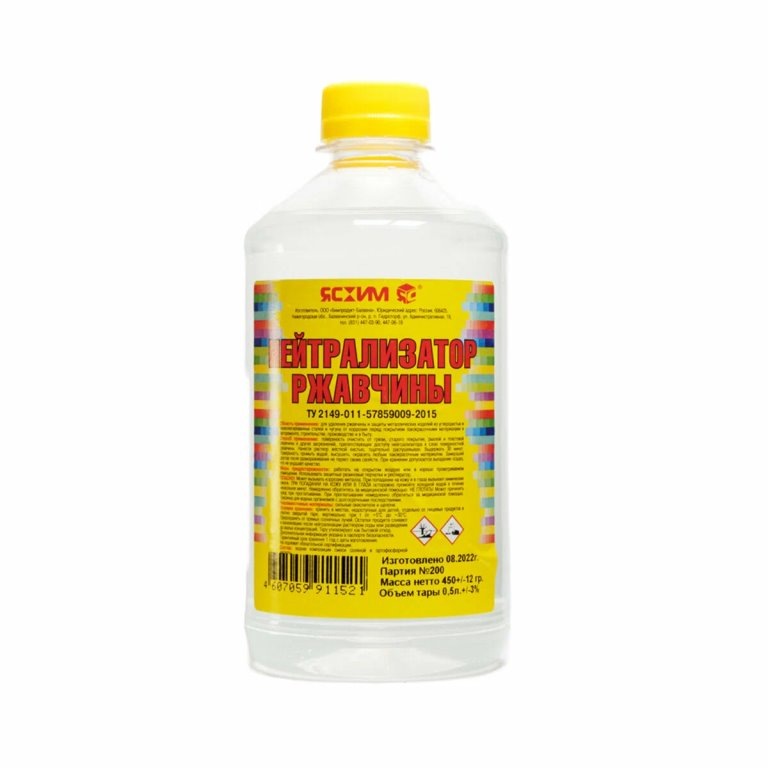 Пример преобразователя ржавчины. Фото из интернет-магазинов.