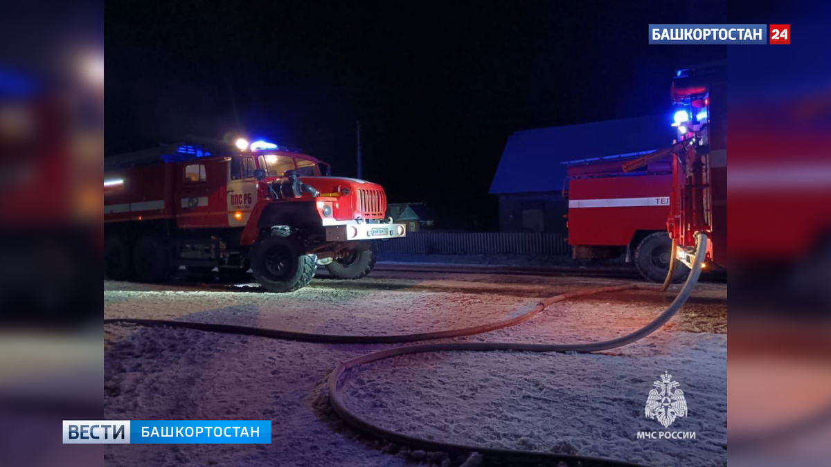    В Туймазинском районе Башкирии у семьи с четырьмя детьми сгорел дом