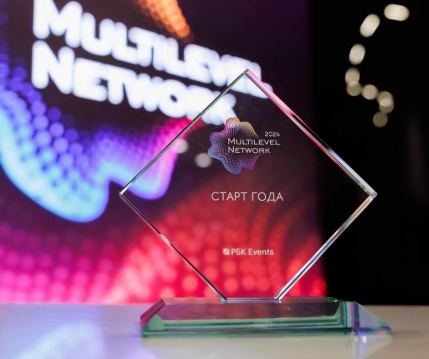 MultiLevel Network 2024 — российский деловой форум, посвящённый MLM-бизнесу, проект и банк наградили Свой в Альфе назвали лучшим в номинации Старт года: за расширение сферы применения MLM-модели.