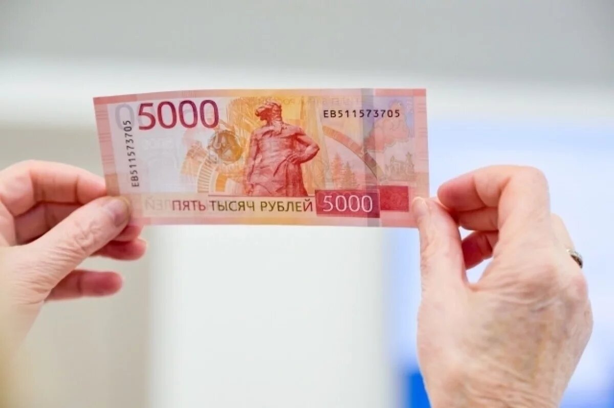    В Томске скоро войдет в оборот новая 5-тысячная купюра