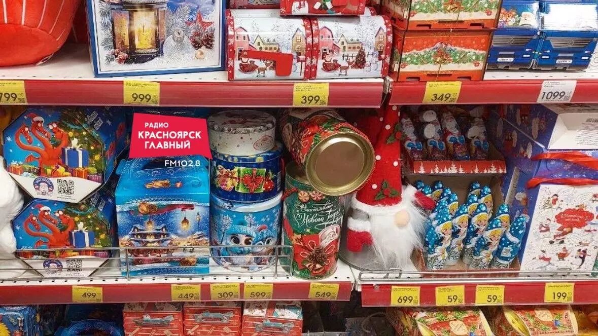     Источник: Красноярск Главный