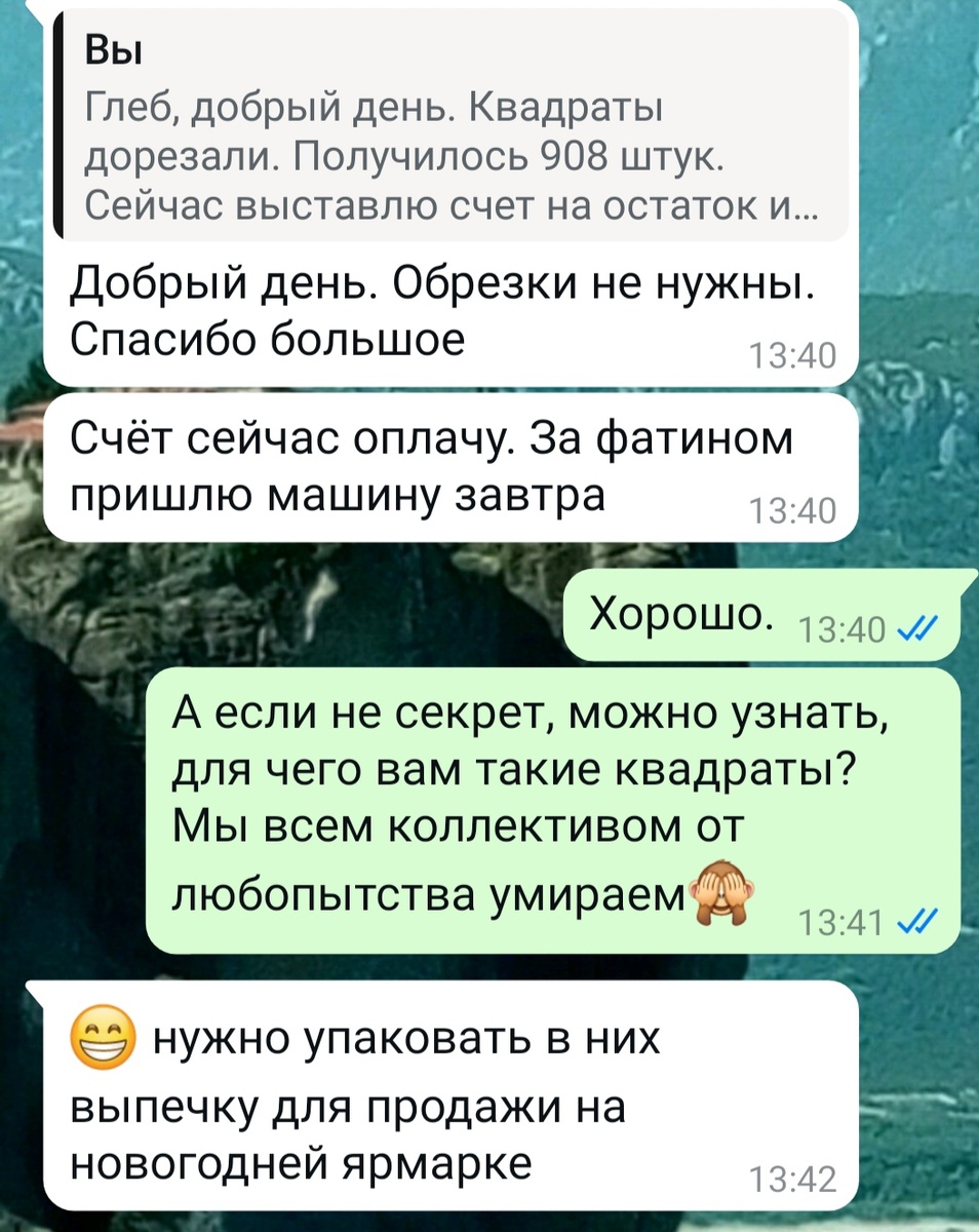 Я уж не стала писать, что и половина Дзена ждёт ответа на этот вопрос🤣🤣🤣