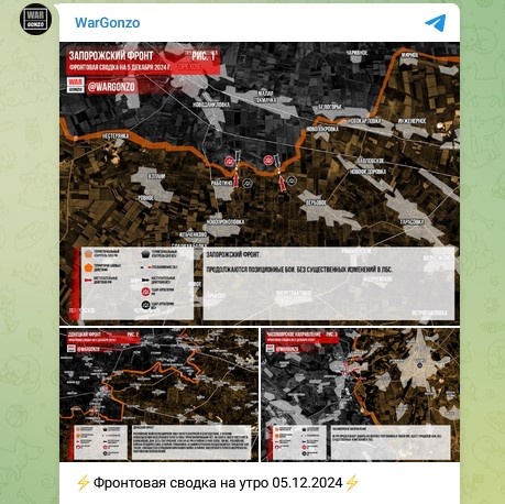    Скриншот: Telegram/WarGonzo