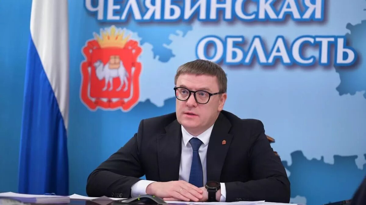     Источник: пресс-служба губернатора Челябинской области
