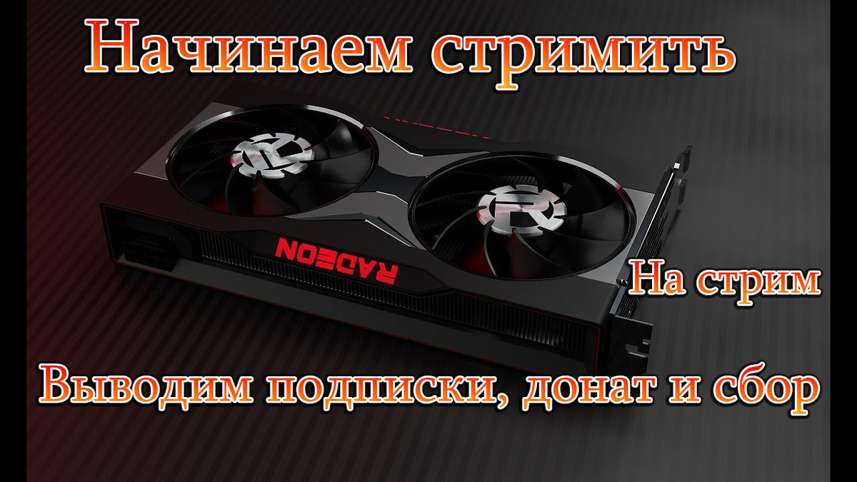 Добро пожаловать