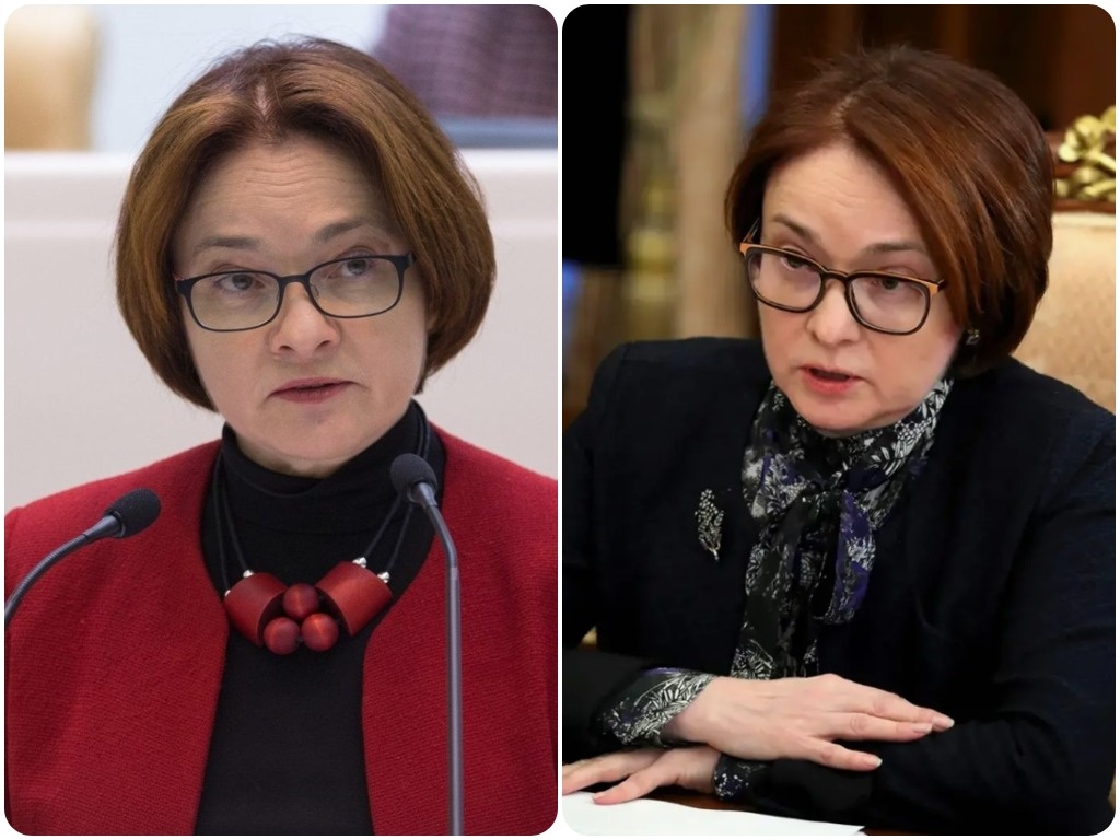 Эльвира Набиуллина