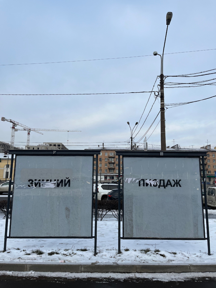 Петербургское искусство 