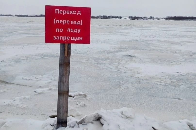 
В Коми приступили к обустройству ледовых переправ
Фото: Минстрой Республики Коми