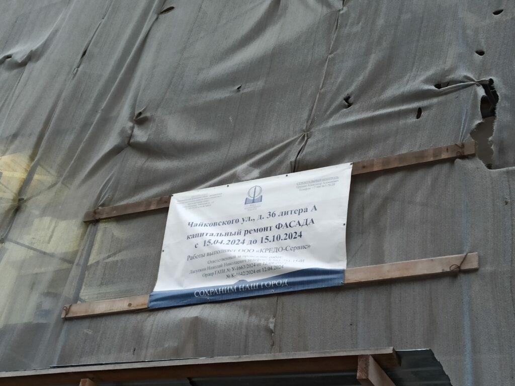    Фото: читатели Петрограда