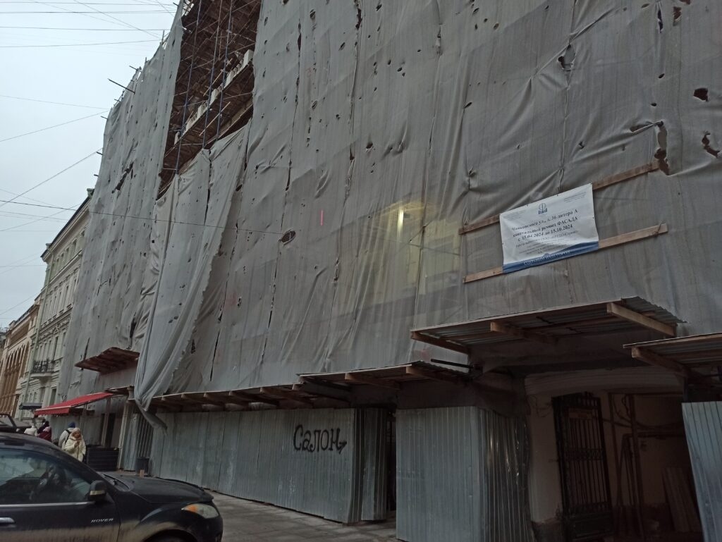    Фото: читатели Петрограда