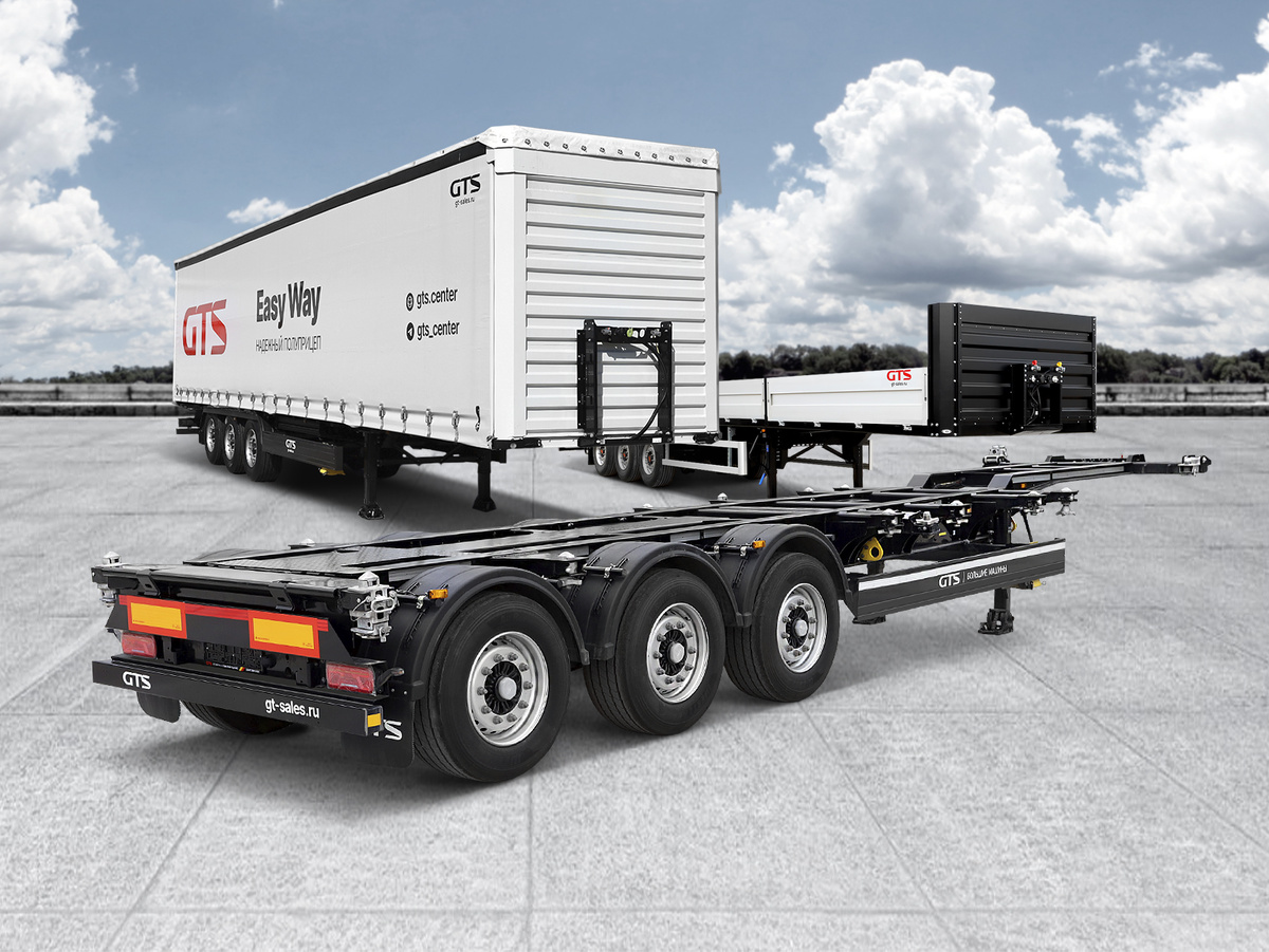 Полуприцепы GTS