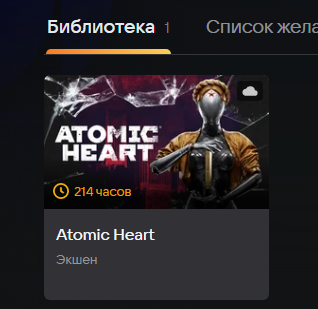 в игре я провёл более 210+ часов. уверен, это показатель того, что с вами разговаривает профессионал 🤭