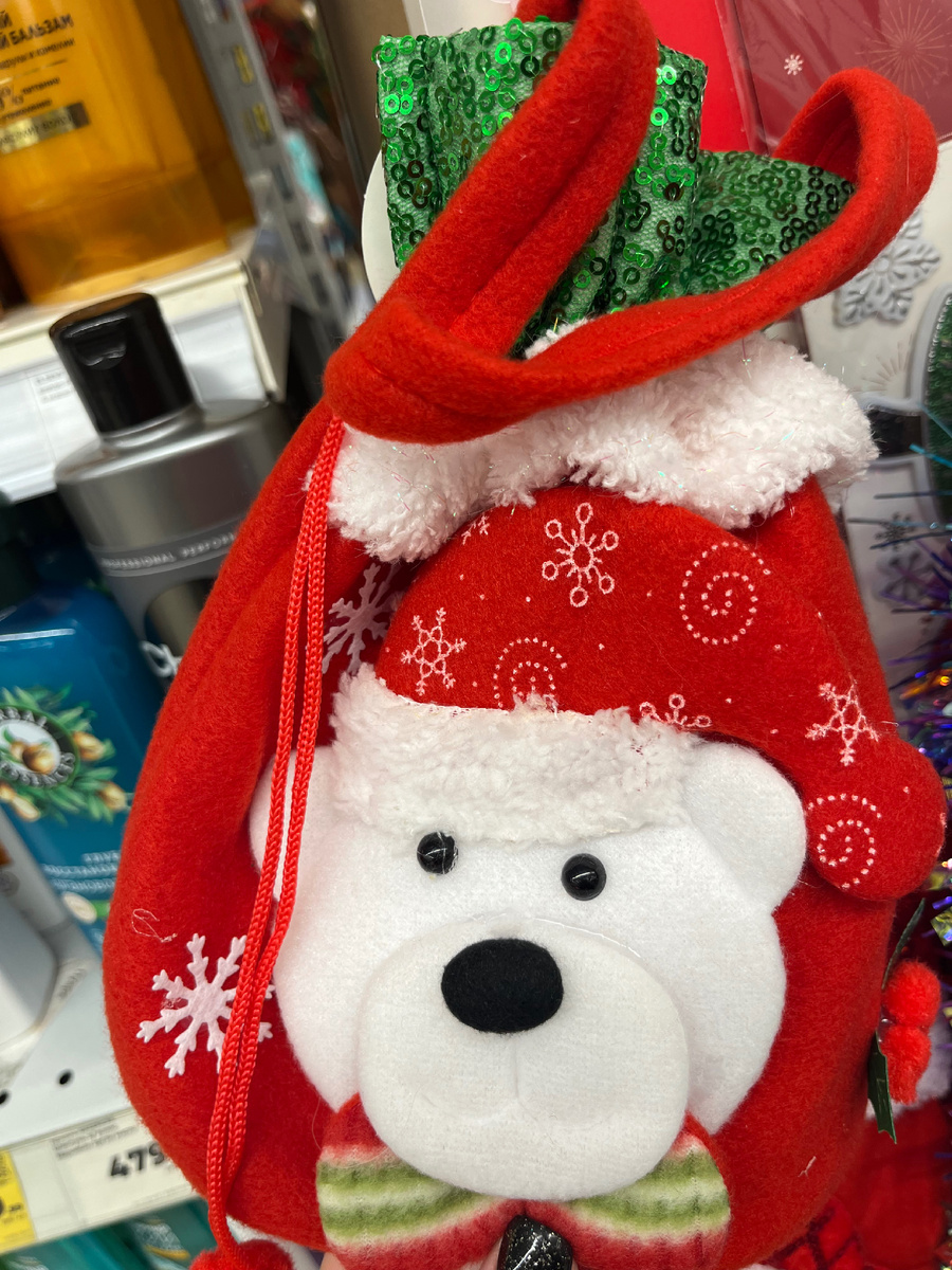 Вот такой милый мешочек, всего за 159,99 р