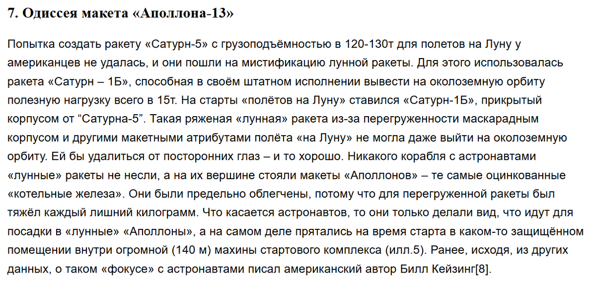 Пример мнения с https://supernovum.ru/article/815