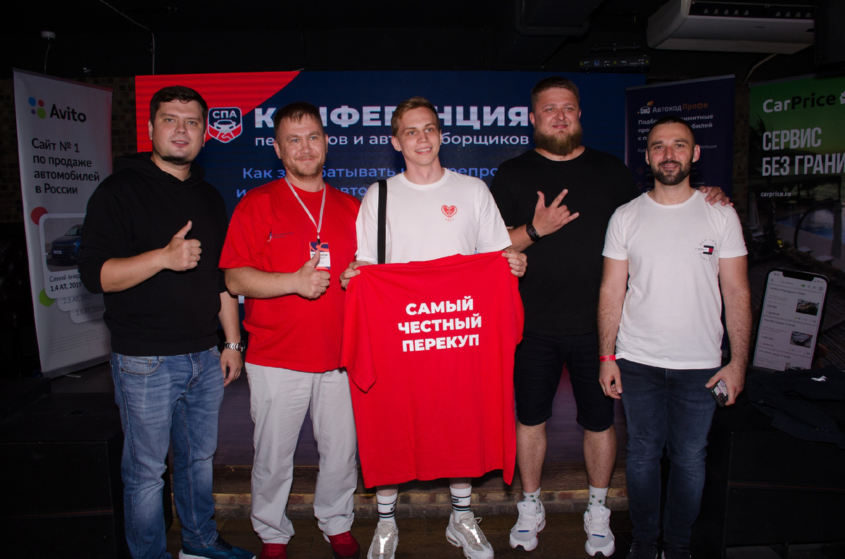 Изображение взято из личного архива Союза профессионалов авторынка