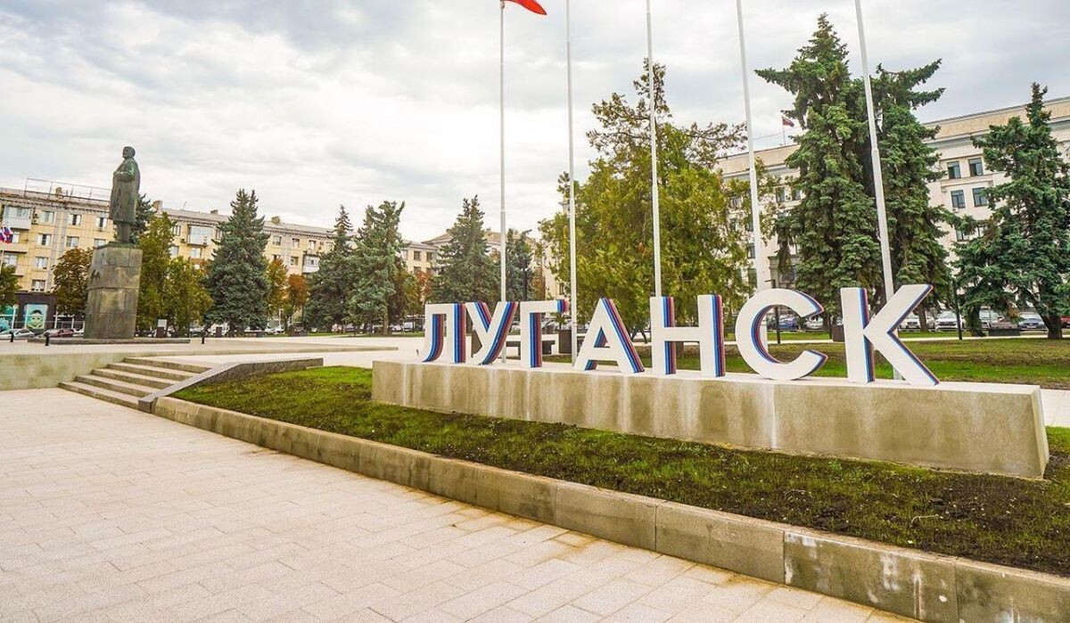     Луганск. Источник: mos.ru Автор фото: Пресс-служба Мэра и Правительства Москвы