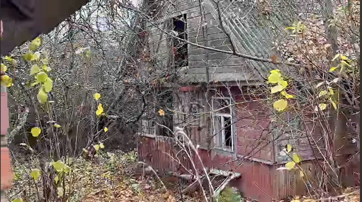 Заброшенный дом