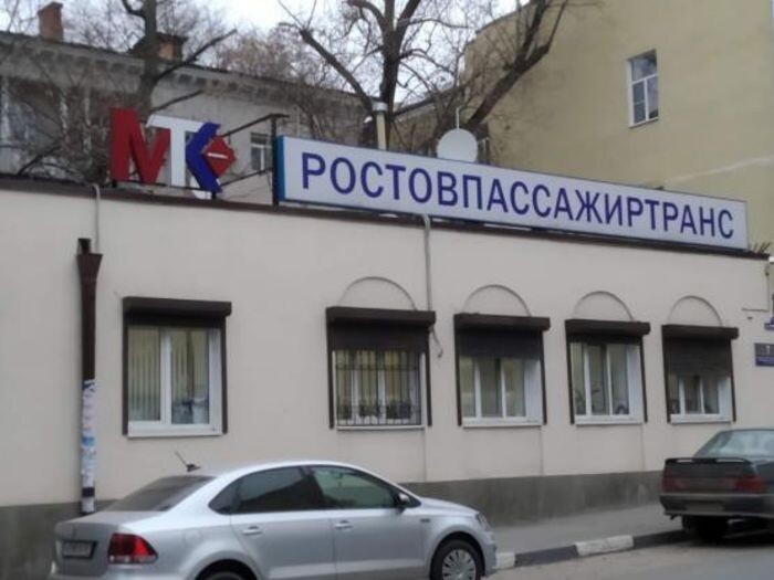 Источник фото: © «Панорама»