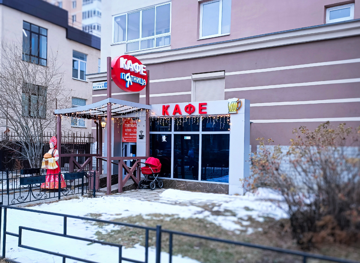 Город Екатеринбург, Юго-Западный мкрн., ул.Ясная