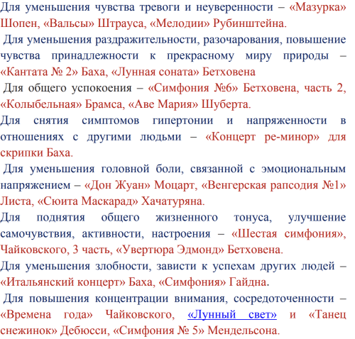 Фото-Шпаргалка для вас. Сохраните изображение, чтобы не потерять.