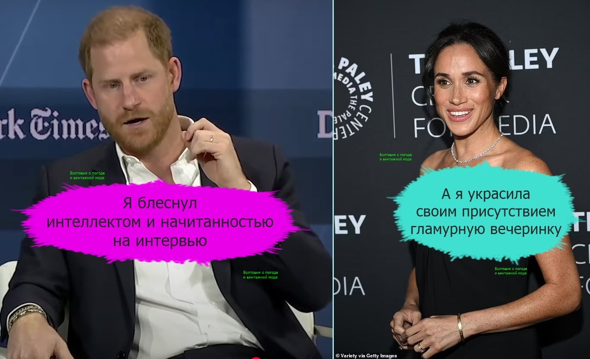 В этом году Гарри и Меган радуют нас своими сольными появлениями на серьёзных и гламурных мероприятиях