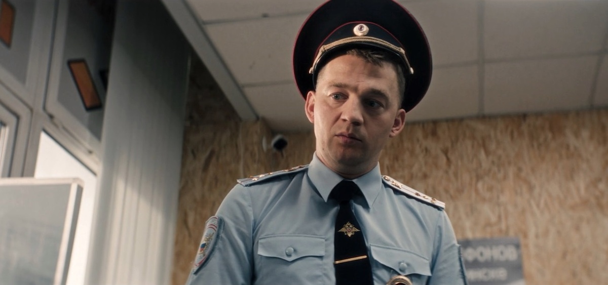 "Инспектор Гаврилов"