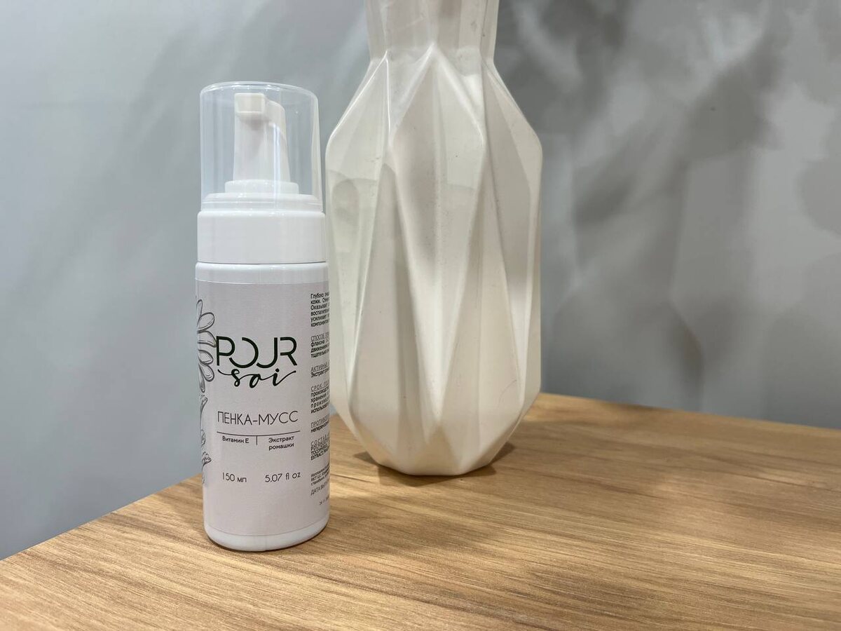 SPA-пенка для рук от Пурсуа