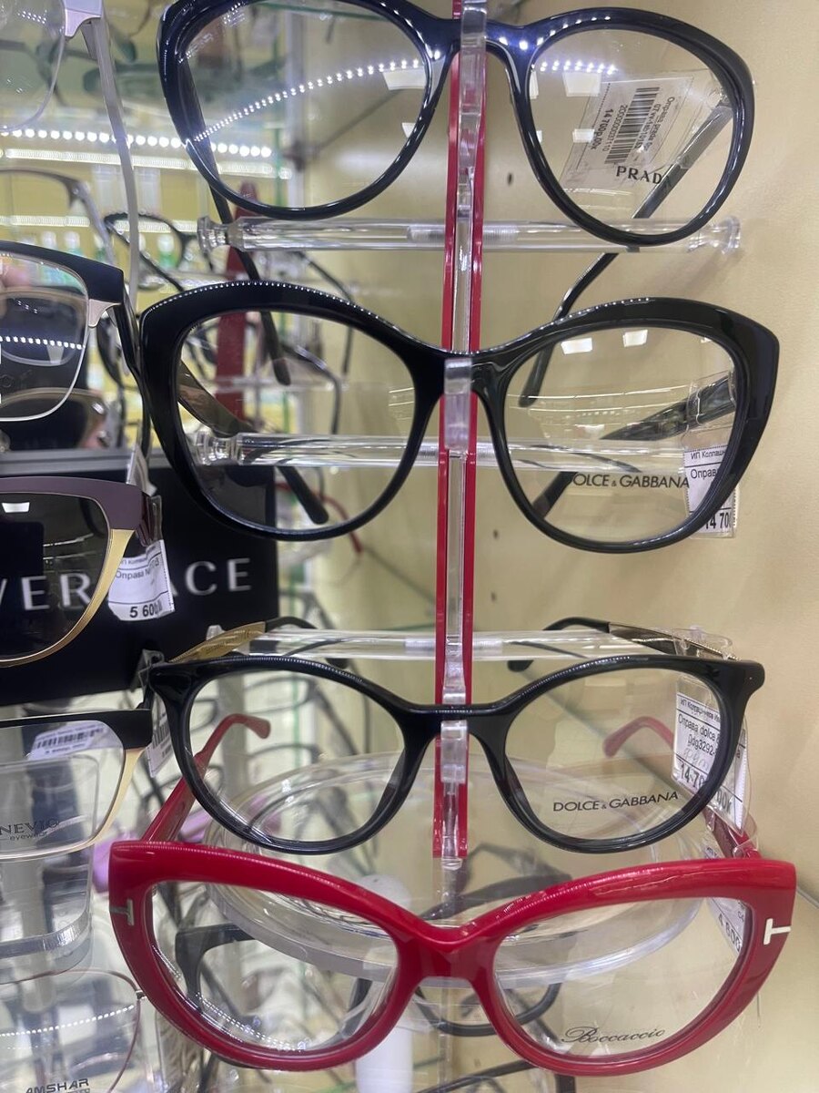 Тайная оптика