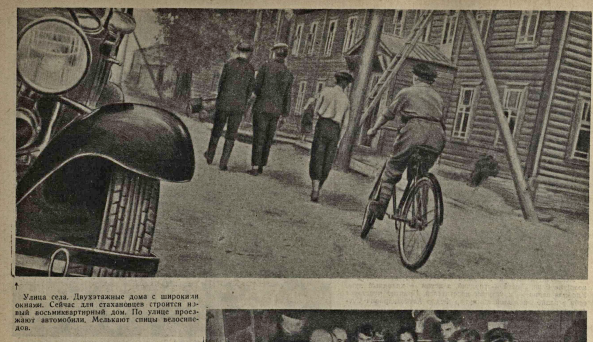 Фоторепортаж из только созданной Кировской области. Журнал "Огонек" 1936 год 