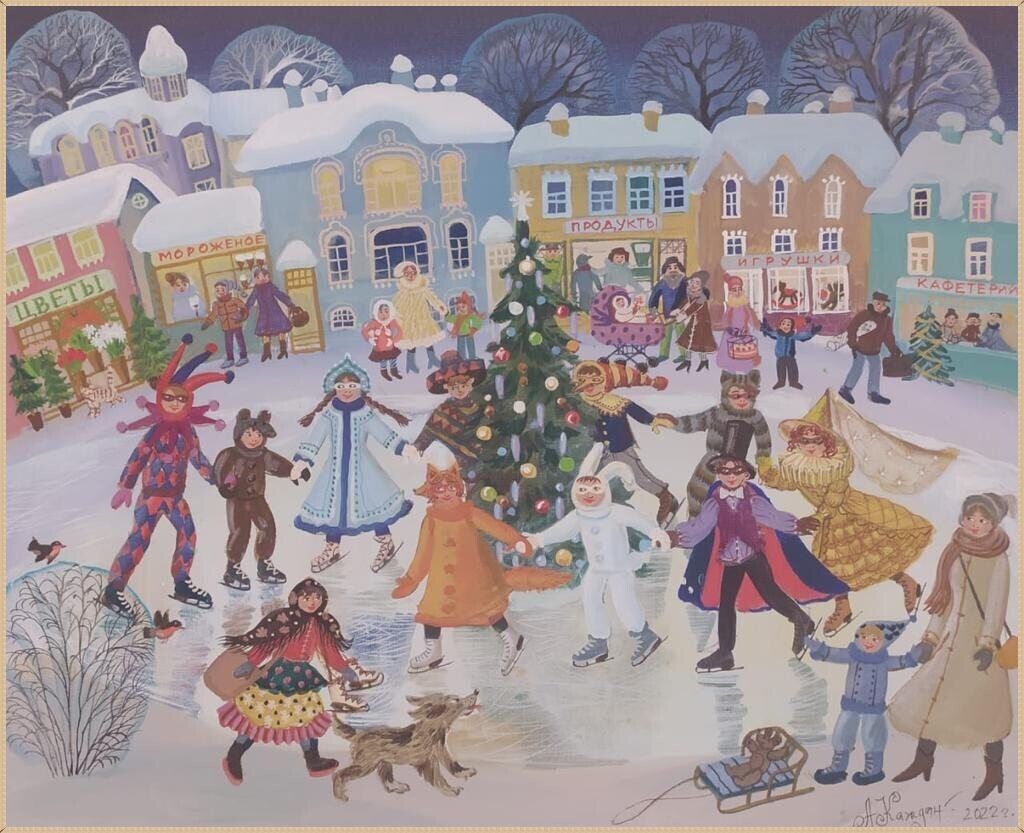 � ���� ������. �������� �� �����. �����, �����. 120�120 ��.