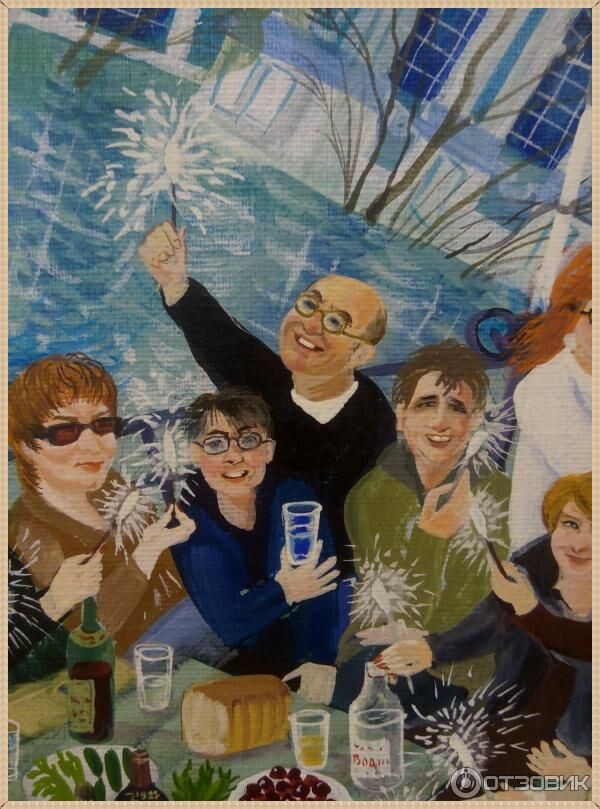 � ���� ������. � ����� �����!