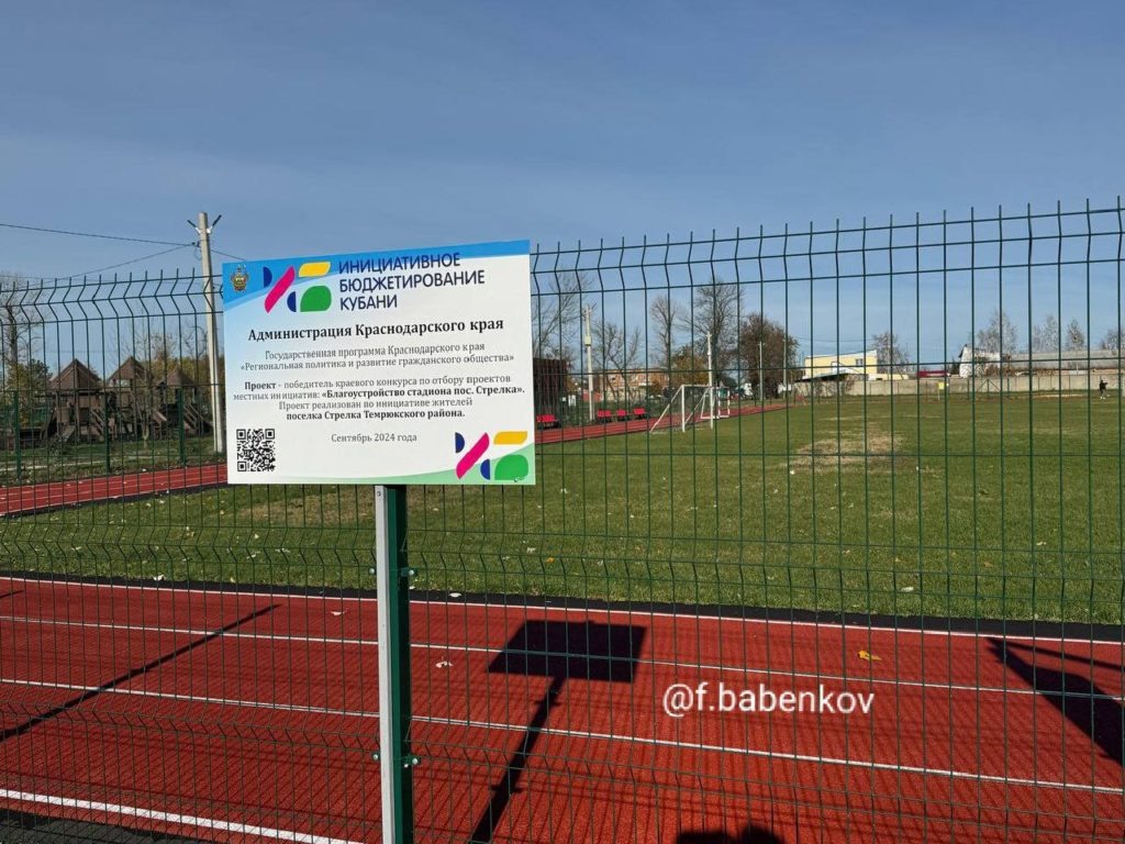    Фото пресс-службы администрации Темрюкского района. tamannews