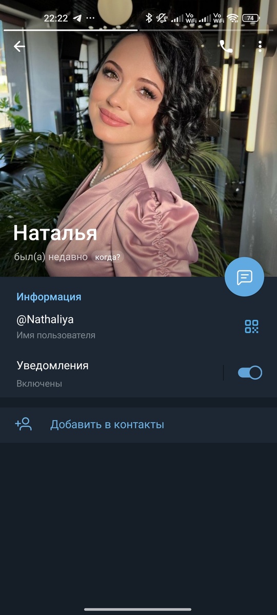 Работа. Начало. 