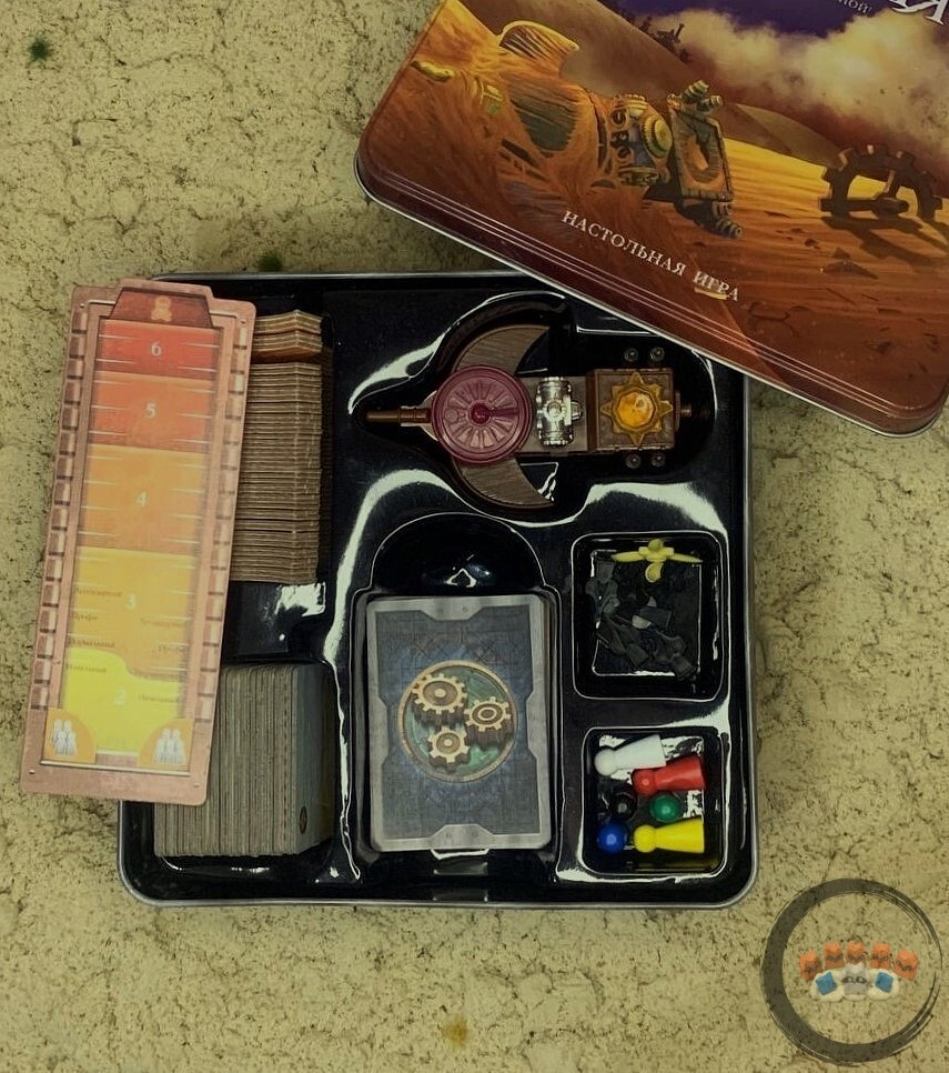 Органайзер игры