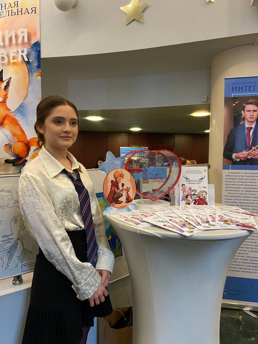 Настя Панфилова и комикс «Хранители Чуда: серебряный олень»