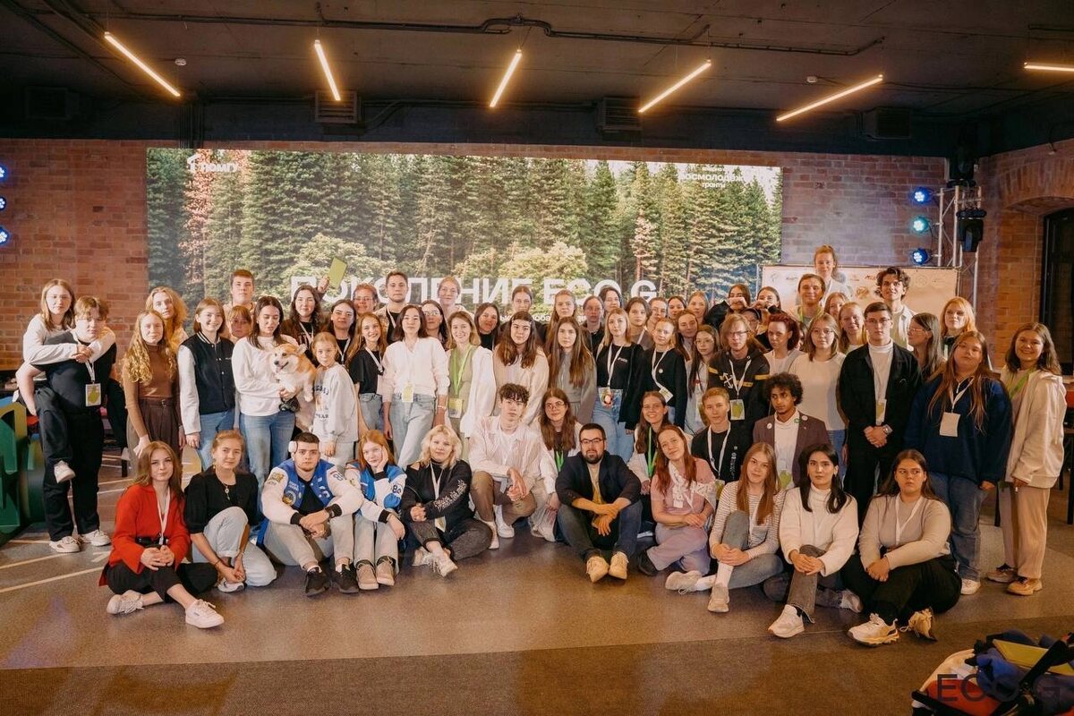 Форум-фест «Поколение EcoG». Фото: Личный архив Ярославы Стрельцовой