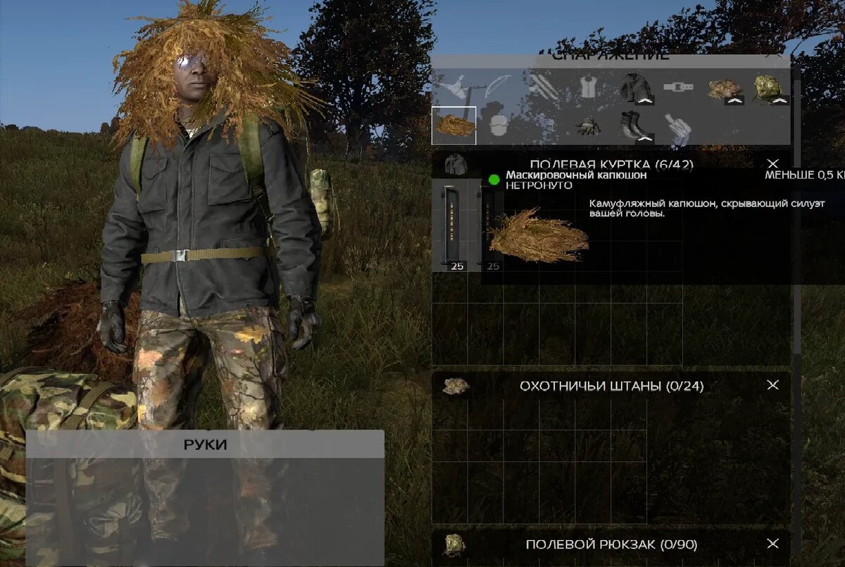 Скриншот из игры DayZ   📷