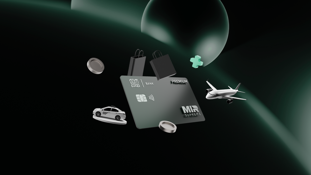 Реклама. АО «Банк ДОМ.РФ» ИНН 7725038124 ОГРН 1037739527077 erid: 2VtzqxcQ3i8