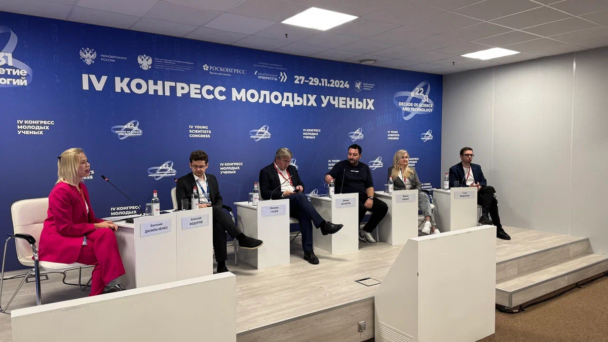 Сессия ИРИ «Популяризация науки через контент. Как удержать внимание зрителя?» на IV Конгрессе молодых ученых