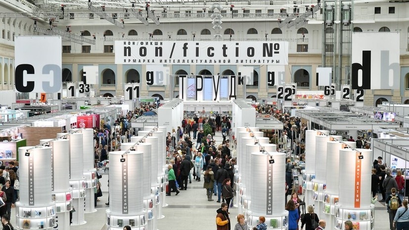   АГН «Москва» Киселев Сергей