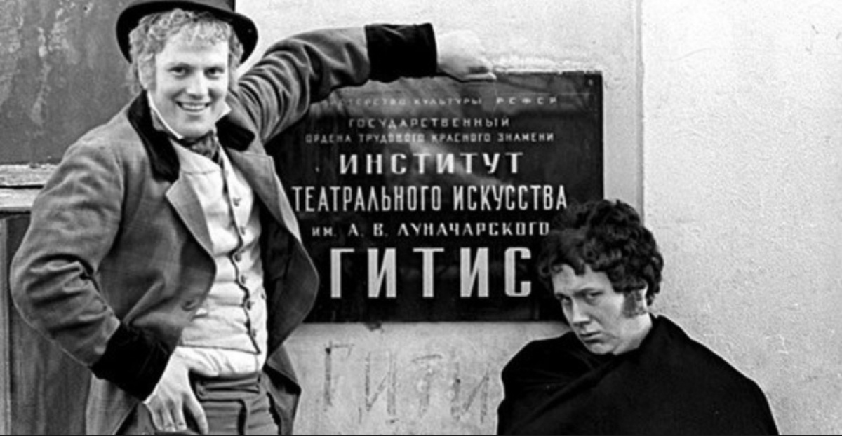 Кто набирает гитис