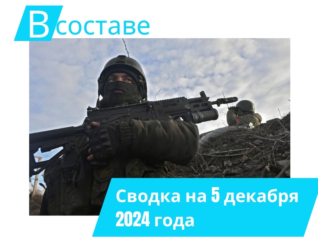 Фото: RuNews24.ru