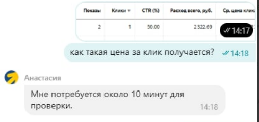 -2