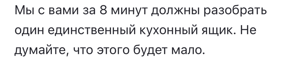 Скрин текста статьи Алёны Р 