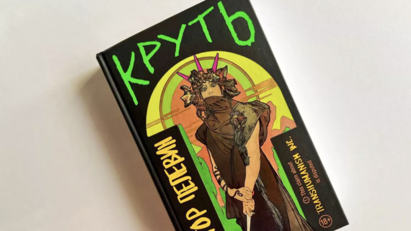    Издательство «Эксмо»